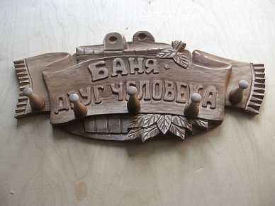 ������� ��� ����