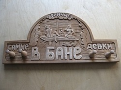 ������� ��� ����